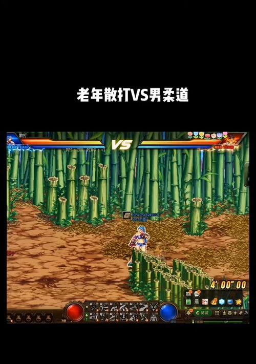 dnf中柔道PK的表现如何？有哪些优势和劣势？