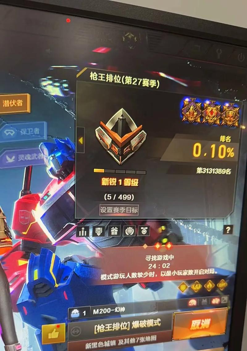 宠儿cf一年能赚多少钱？收入来源是什么？