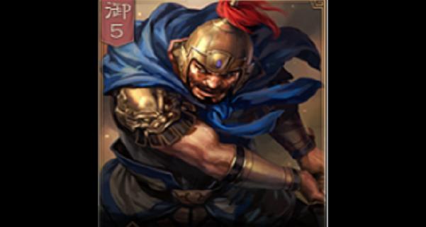 三国杀中高览的强度如何？高览的评价怎么样？