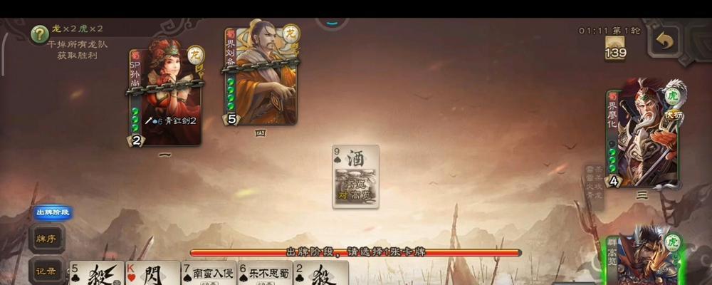 三国杀中高览的强度如何？高览的评价怎么样？