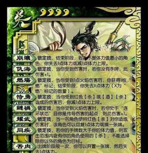 三国杀双将模式怎么玩？在哪里可以体验？
