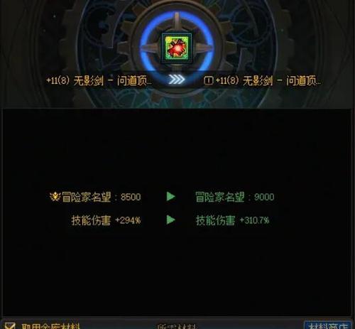 地下城鬼影职业技能如何提升伤害？有哪些方法？