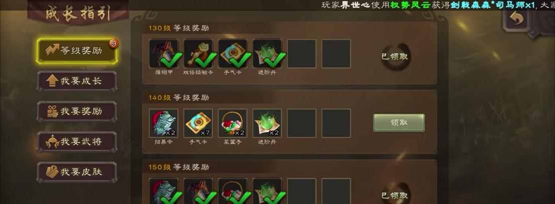 三国杀新版日常任务如何快速完成？有哪些技巧？