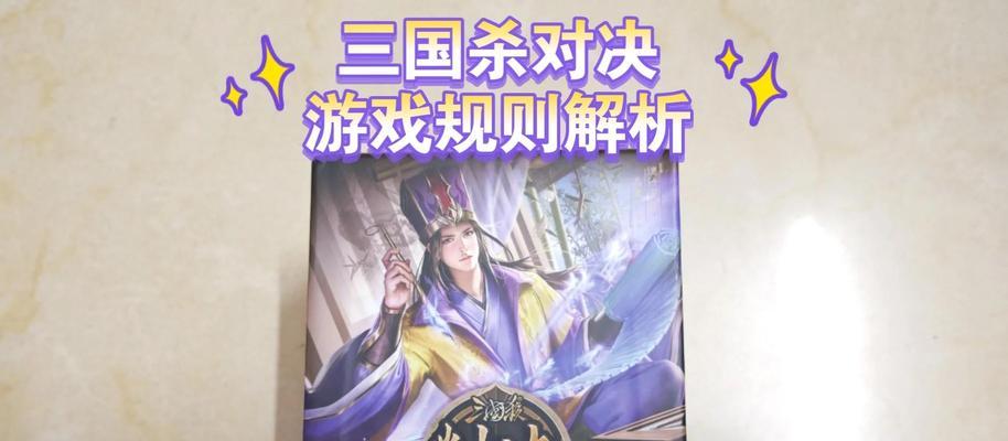 三国杀新版日常任务如何快速完成？有哪些技巧？