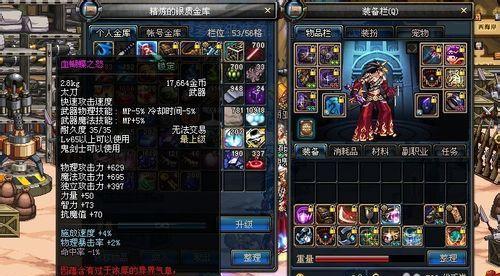 DNF鼠标消失怎么解决？游戏内操作受影响怎么办？