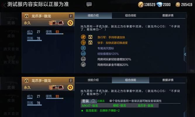 CF中贝雷塔的使用技巧有哪些？