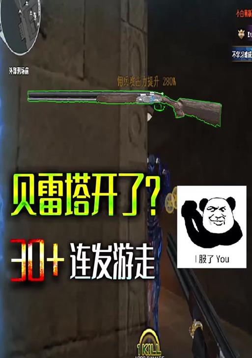 CF中贝雷塔的使用技巧有哪些？