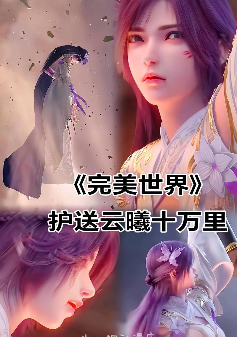 在完美世界中如何寻找队友？