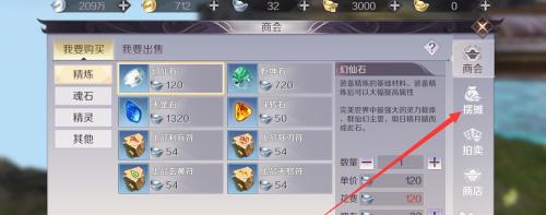在完美世界中如何寻找队友？