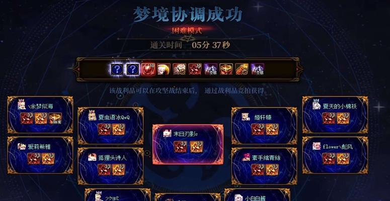 dnf困难模式怎么重开？有哪些步骤？