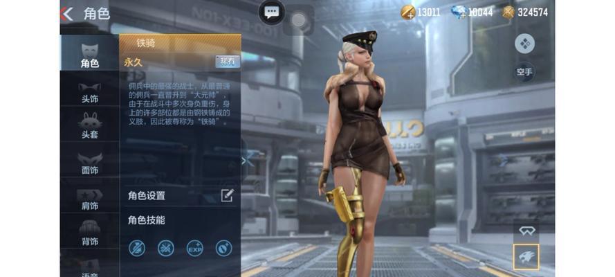 CF王者征服使用方法是什么？