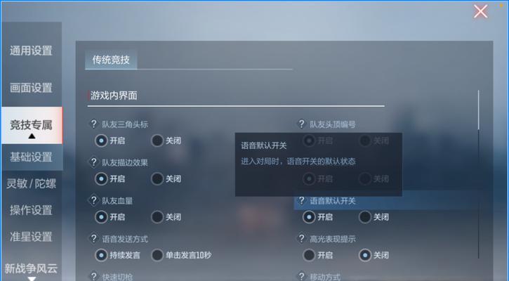 cf手游副队长权限有哪些？如何设置副队长？