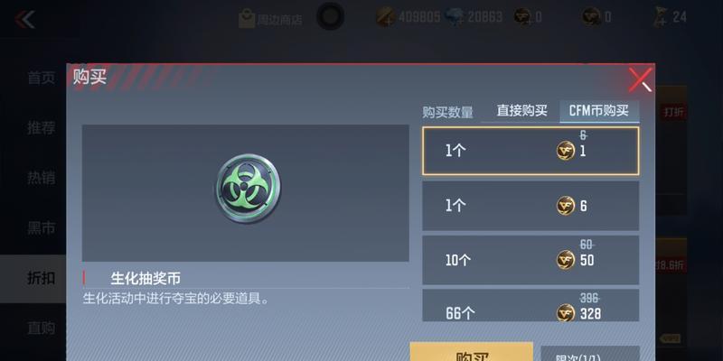 cf手游副队长权限有哪些？如何设置副队长？