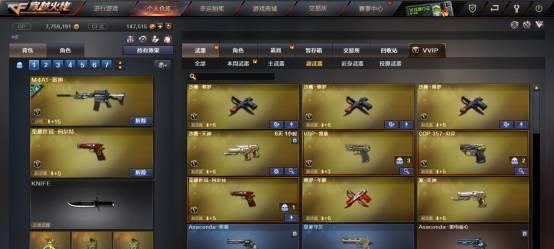 cf超能特工背包子弹容量是多少？如何最大化利用？