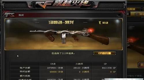 cf超能特工背包子弹容量是多少？如何最大化利用？