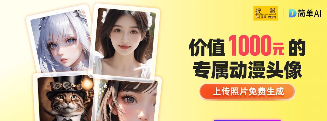 完美世界头像修改后不显示的原因是什么？如何解决头像不显示的问题？
