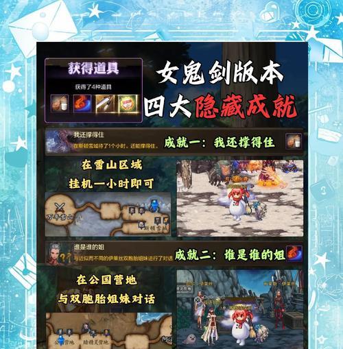 斗气地下城的入口在哪里？进入有哪些条件？