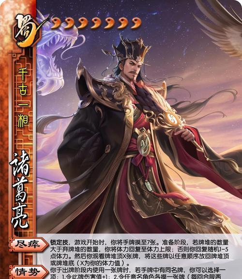 三国杀强势的武将组合是什么？哪些武将组合最强势？