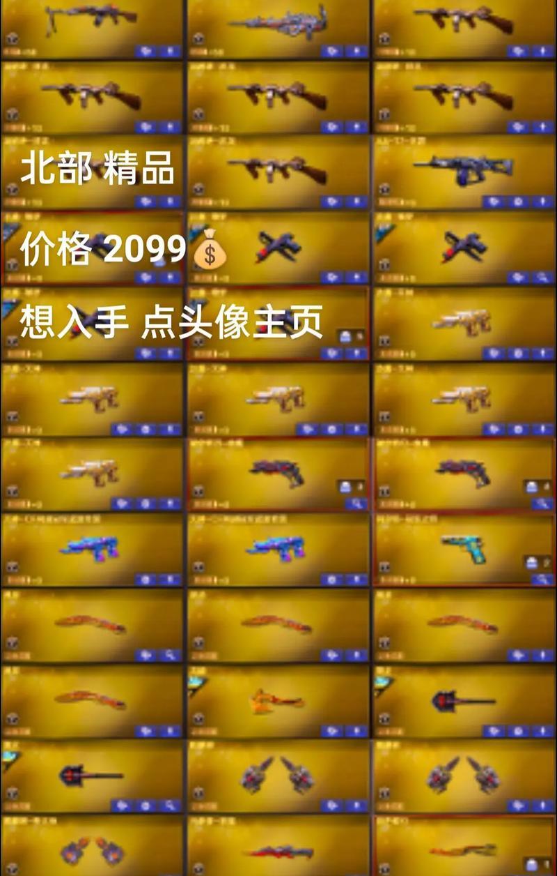 CF挑战枪优先级多少合适？如何选择合适的挑战枪？