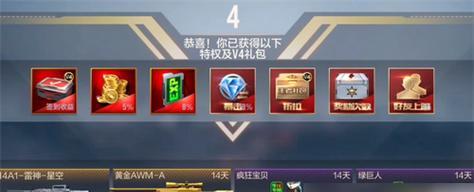 cf手游80万v值价值多少？如何快速获得v值？