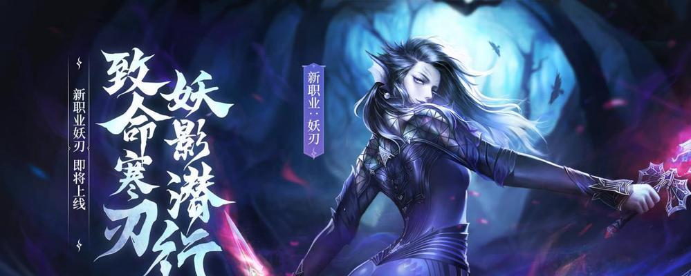 完美世界妖族的背景故事是什么？特点有哪些？
