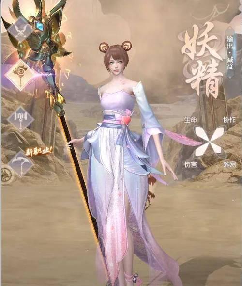 完美世界妖族的背景故事是什么？特点有哪些？
