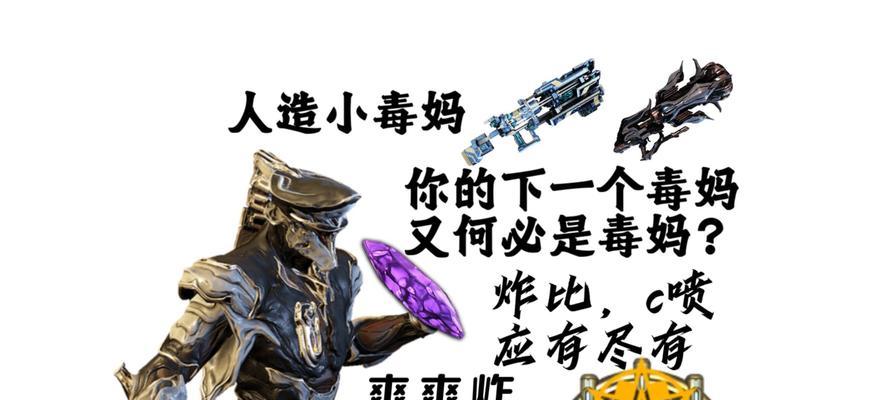 星际战甲牙齿获取的最快方法是什么？