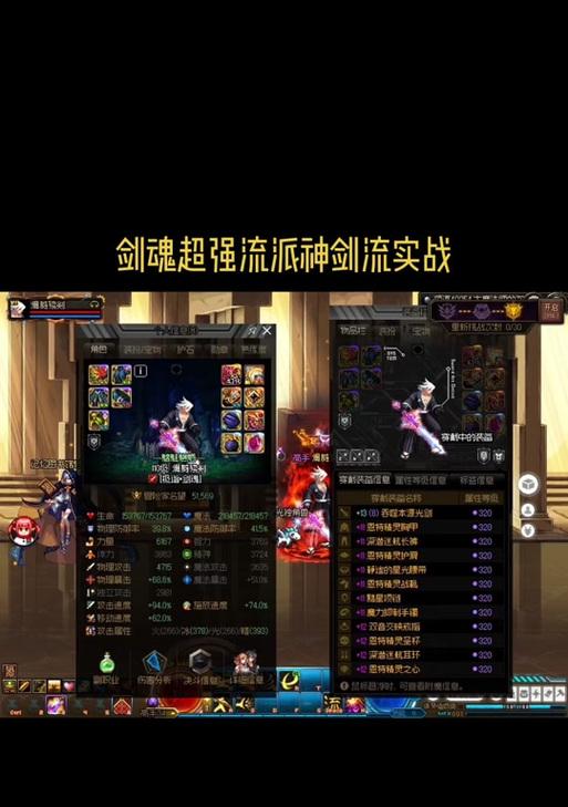 剑魂戒指完美自定义获得方法是什么？
