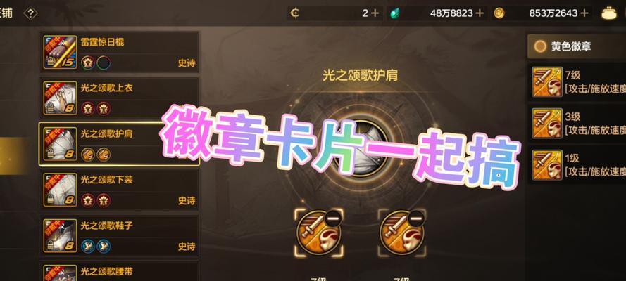 地下城通行券可以打哪些徽章？通行券的使用方法是什么？