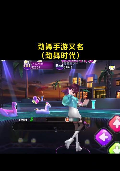 劲舞团中女生如何练出滑步？技巧是什么？