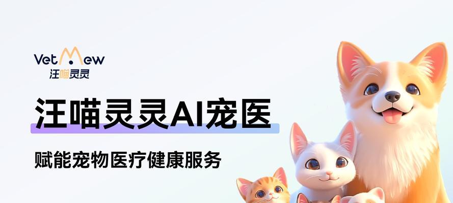 评分等级对宠物能力有何影响？