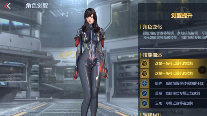 CF中拥有多少个X角色？各有什么特点？