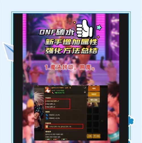 韩服dnf看不懂怎么办？有没有快速学习韩文的方法？