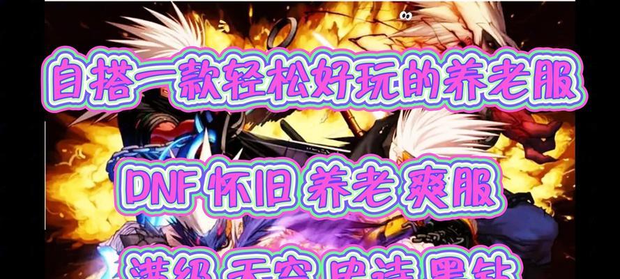 完美世界中掉包率高怎么办？有哪些解决措施？