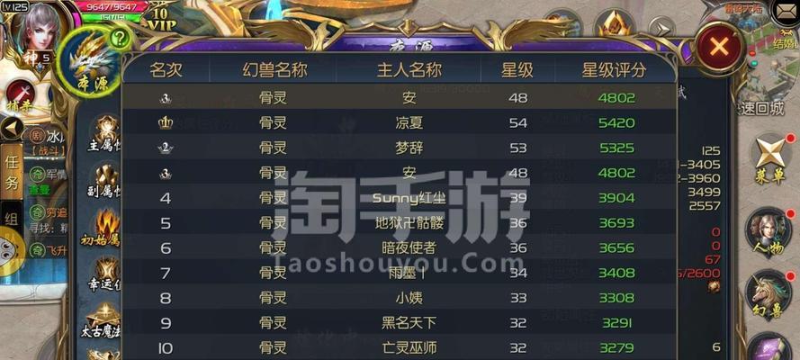 魔域精灵与勇士安卓登录方法是什么？