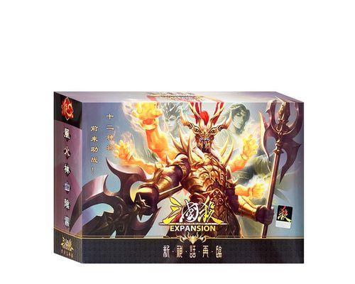 三国杀神话再临精装版包含哪些牌？