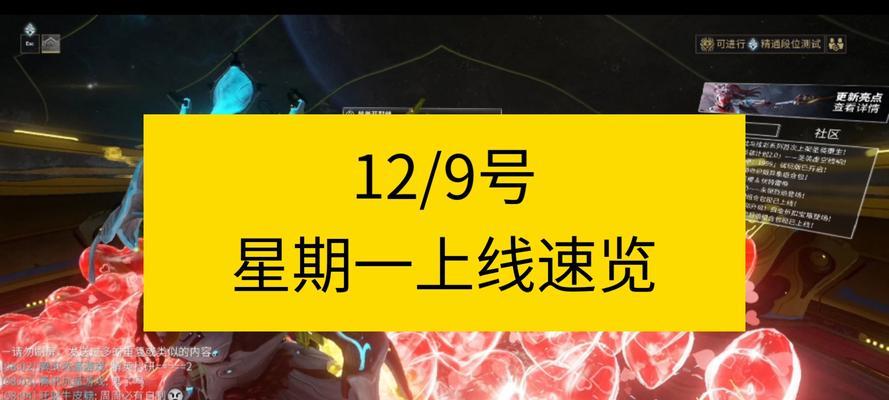 星际战甲中黑黄色皮肤的获取途径是什么？