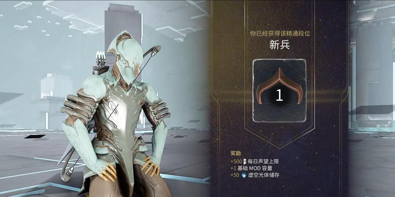 星际战甲中黑黄色皮肤的获取途径是什么？