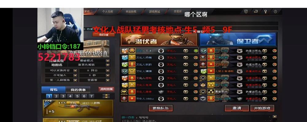 cf队徽尺寸是多少米？如何测量？