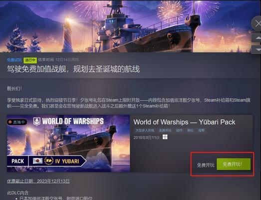 战舰世界国服怎么领取新手礼包？新手礼包包含哪些内容？