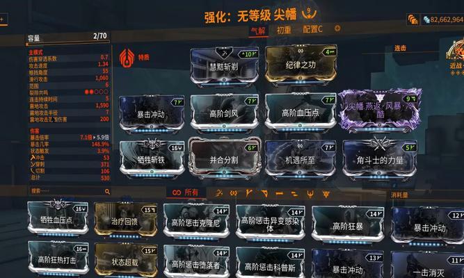星际战甲新世纪关卡如何通过？有哪些技巧？
