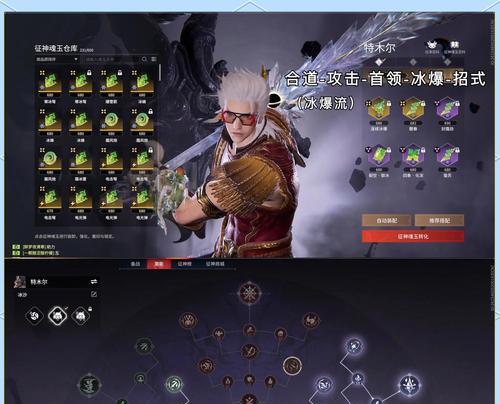 剑魂玉容的装备搭配方法是什么？效果如何？