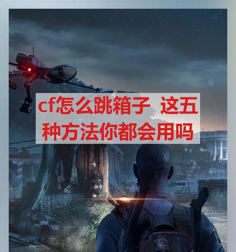 cf开箱子需要多少投入？箱子的获取方式有哪些？