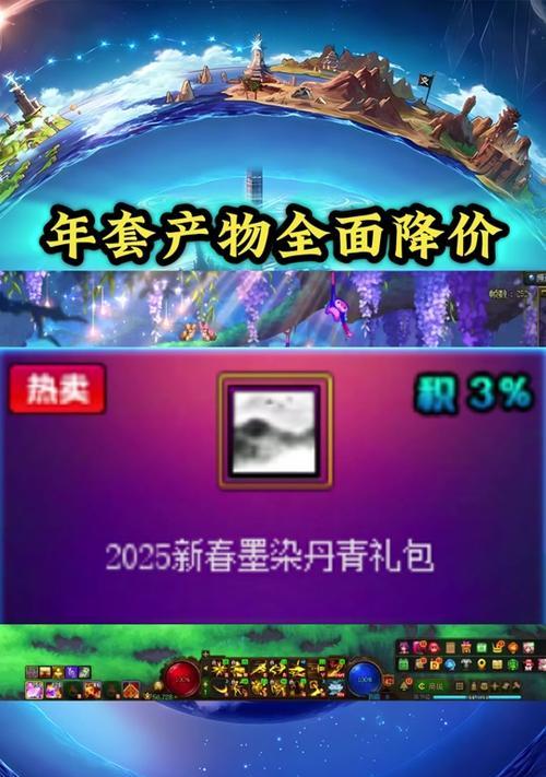 地下城染色方法有哪些？