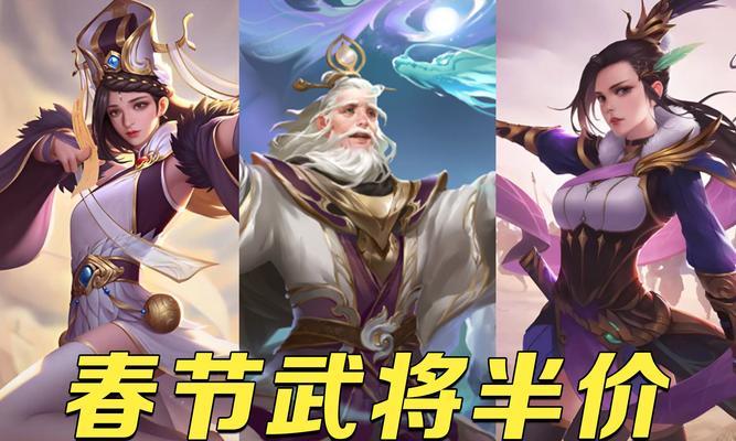 三国杀武将皮肤更换方法是什么？更换后有何影响？