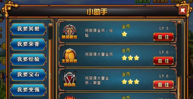 神莳之耀获取需要多少魔石？魔石获取途径有哪些？