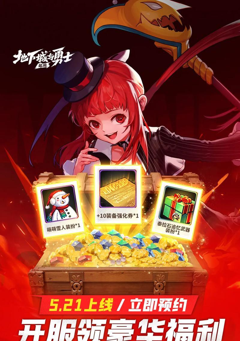 DNF中的“10”是什么意思？它在游戏中的作用是什么？