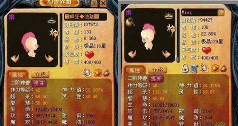 魔域宝宝龙型怪物的战斗技巧是什么？