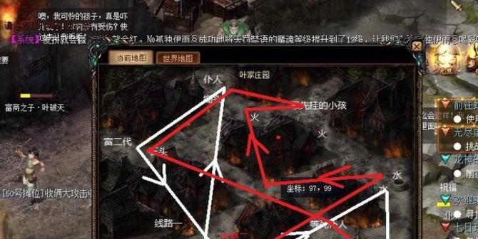 魔域宝宝龙型怪物的战斗技巧是什么？