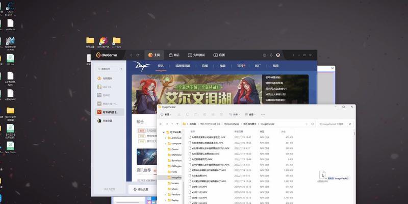 地下城改建设置如何保存？遇到无法保存改建的问题怎么办？